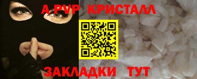 гашиш Краснознаменск