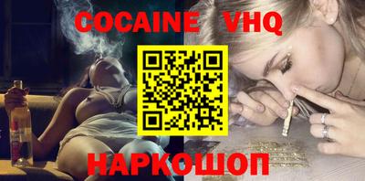 каннабис Краснодар