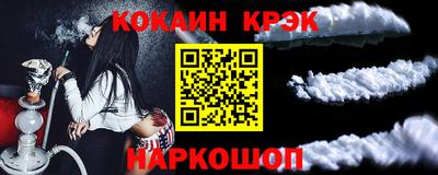 каннабис Краснодар