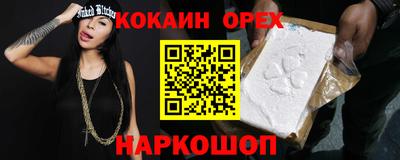 мескалин Краснокаменск
