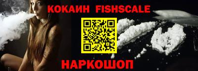 гашиш Краснознаменск