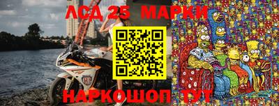 мескалин Краснокаменск