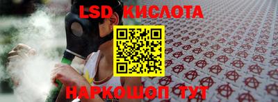 мескалин Краснокаменск