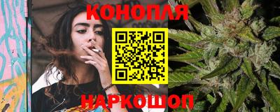 гашиш Краснознаменск