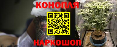 каннабис Краснодар