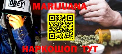 гашиш Краснознаменск