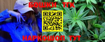 каннабис Краснодар