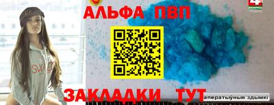 каннабис Краснодар
