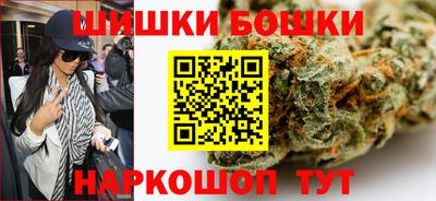 мескалин Краснокаменск