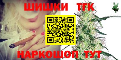 гашиш Краснознаменск