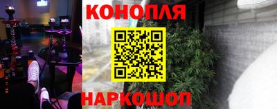 гашиш Краснознаменск