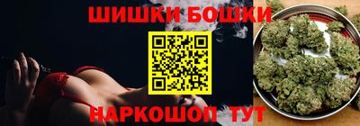мескалин Краснокаменск