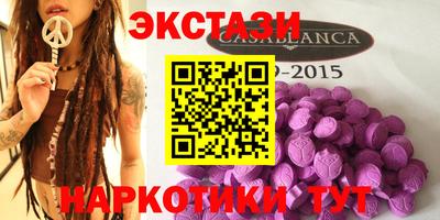 мескалин Краснокаменск