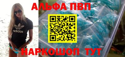 мескалин Краснокаменск