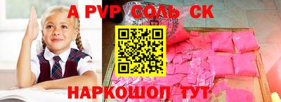 гашиш Краснознаменск