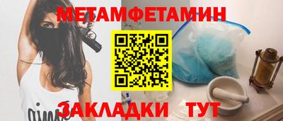 мескалин Краснокаменск