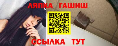 мескалин Краснокаменск