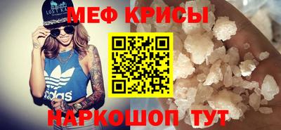 каннабис Краснодар
