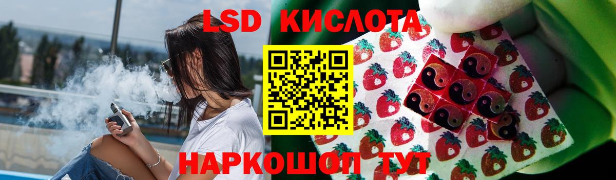 Гусев  Лсд 25 экстази кислота  ЛСД экстази кислота  Вход с VPN 