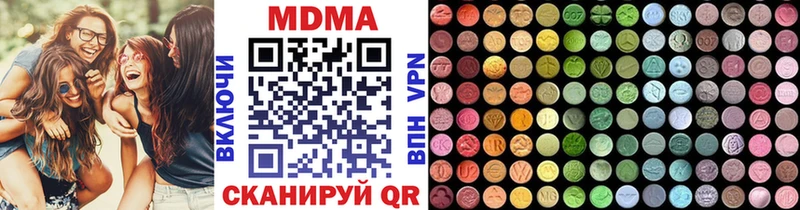 MDMA crystal  Гусев 