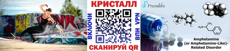 МЕТАМФЕТАМИН мет  Гусев 