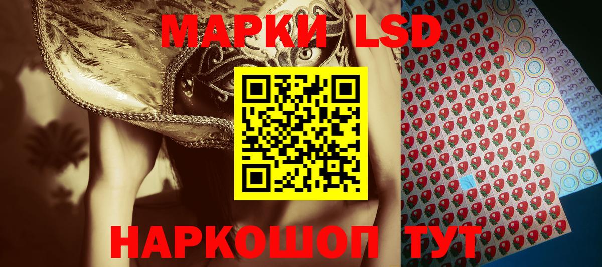 Наркотические марки 1,8мг  Наркотические марки  Гусев  Наркотические марки 1,8мг  Вход с VPN 