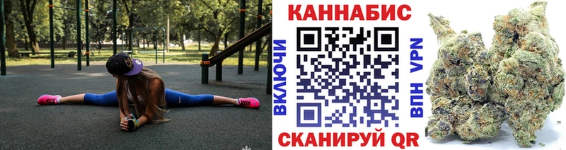 Бошки Шишки гибрид Гусев